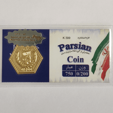 سکه طلا گرمی 18 عیار پارسیان طرح کوروش کبیر