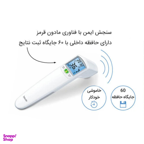 تب سنج دیجیتال بیورر مدل Ft100