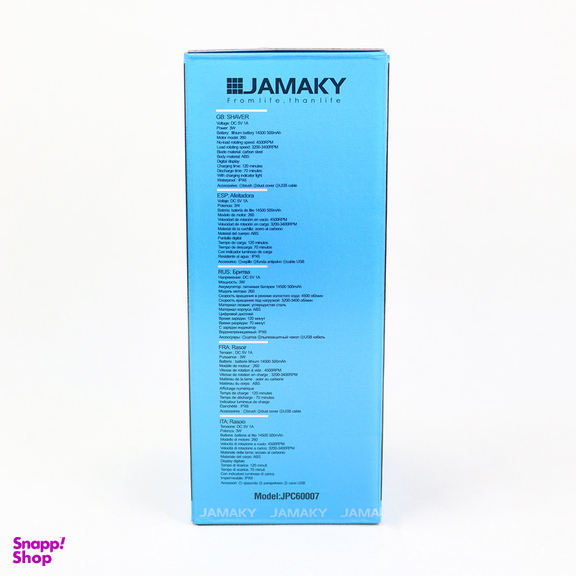 ماشین اصلاح موی صورت شارژی جاماکی مدل JPC60007