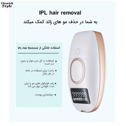 لیزر موهای زائد گلویش استایل مدل Level5