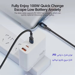 کابل تبدیل USB-C توکی مدل 100W TQ-X12 طول 1 متر