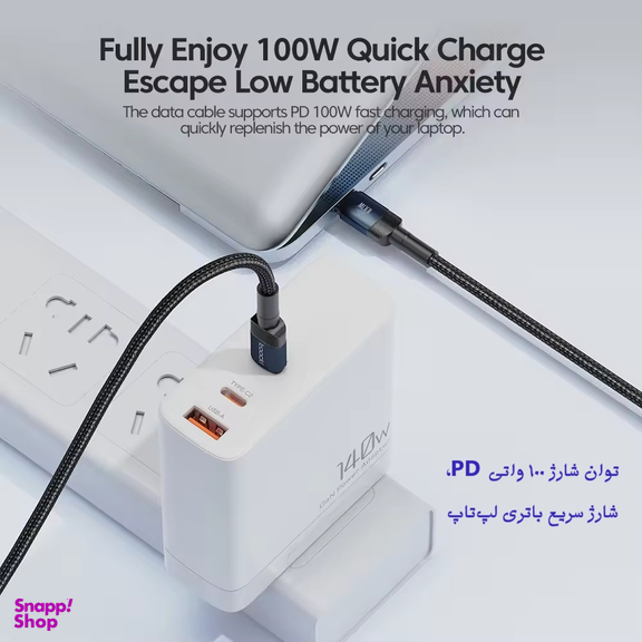 کابل تبدیل USB-C توکی مدل 100W TQ-X12 طول 1 متر