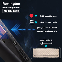 اتو و حالت دهنده مو رمینگتون مدل S8590