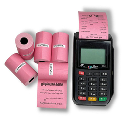 کاغذ کارت خوان مدل POS Paper Rolls سایز 57 میلی متر بسته 10 عددی