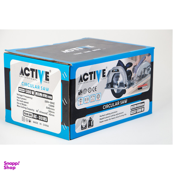 اره گردبر اکتیو تولز مدل AC-55185
