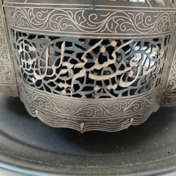 منقل مشبک کد 1002