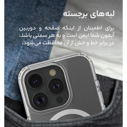 کاور گوشی موبایل بلکین مدل مگ سیف دار مناسب اپل Iphone 16 Pro