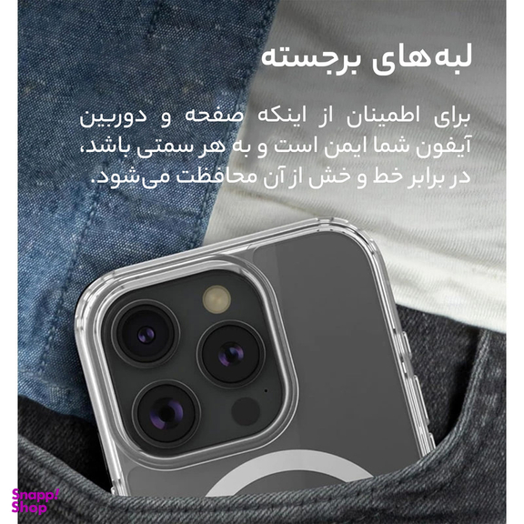 کاور گوشی موبایل بلکین مدل مگ سیف دار مناسب اپل Iphone 16 Pro