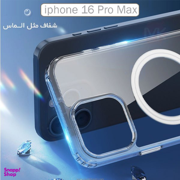 کاور و محافظ لنز دوربین گوشی موبایل مدل MSAFE_RIN مناسب برای اپل iPhone 16 Pro Max