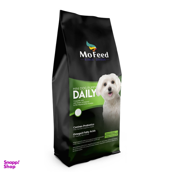 غذاي خشك سگ مفيد مدل Mini Dog Puppy وزن دو كيلوگرم بسته 6 عددی
