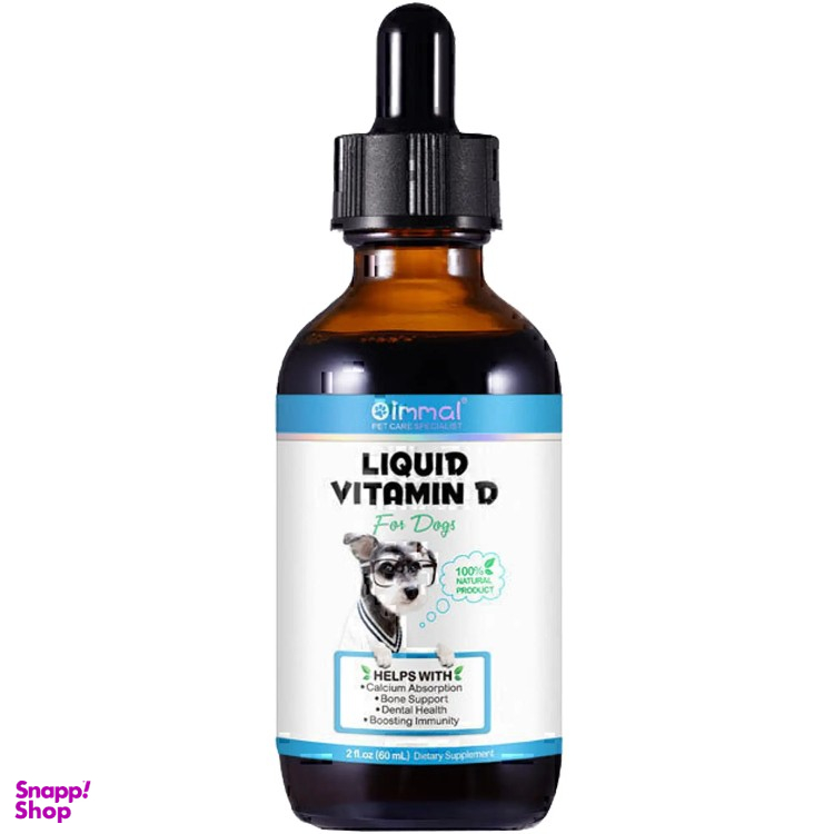 قطره ویتامین دی سگ اویمال مدل Oimmal Liquid Vitamin D For Dogs کد 33146 حجم 60 میلی لیتر