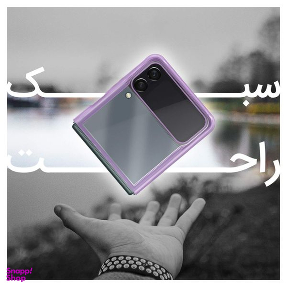 کاور فشن مدل clear مناسب برای گوشی موبایل سامسونگ Galaxy Z Flip3 5G