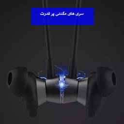 هدفون بلوتوثی کی تی مدل RED CARPED