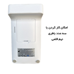 فشارسنج دیجیتال بازویی گلامور مدل DBP-6177