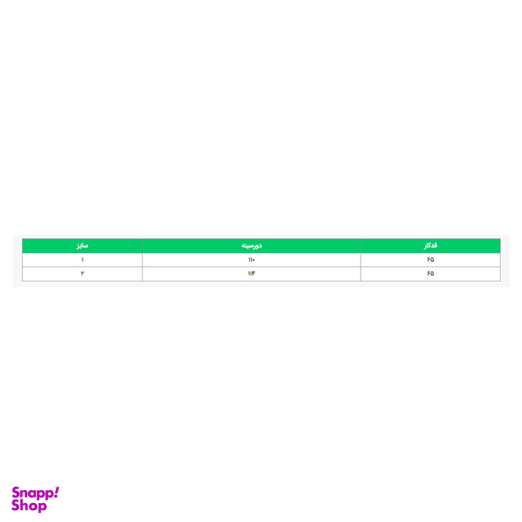 پافر دورو زنانه السانا مدل خاطره کد 165636