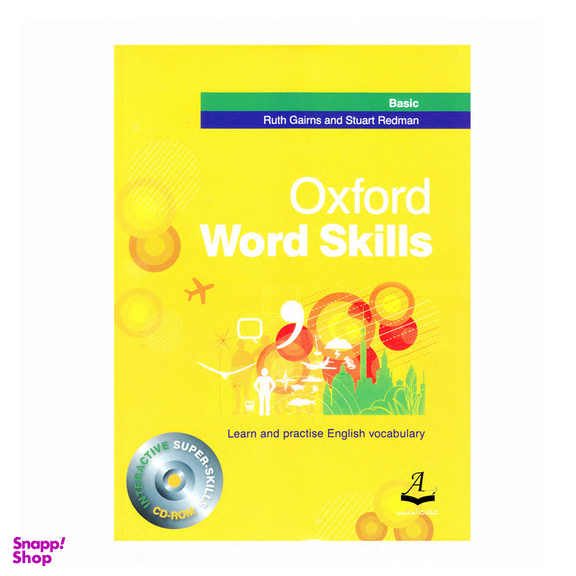 کتاب Oxford Word skills Basic اثر Ruth Gairns انتشارات آرماندیس به همراه سی دی