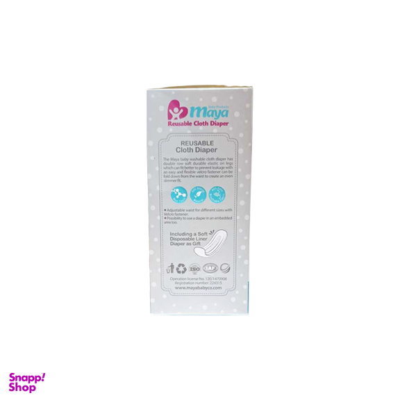 پوشک قابل شستشو مایا سایز XL کد 04