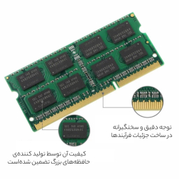 رم لپ تاپ سامسونگ مدل 1333MHz DDR3 PC3 10600S ظرفیت 4 گیگابایت