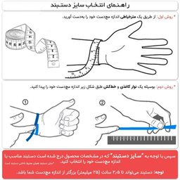 دستبند زنانه باراج من مدل سنگی کشویی درخت زندگی