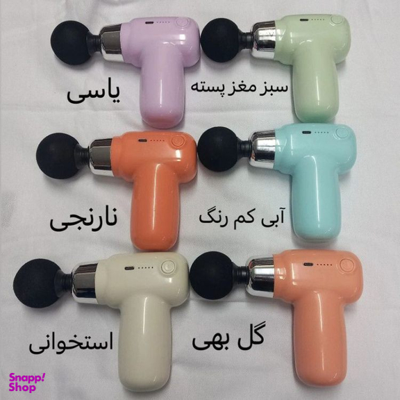 ماساژور تفنگی مدل CY-007