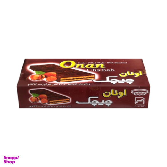 ویفر مغز فندقی با روکش کاکائو اونان چیچک بسته 24 عددی