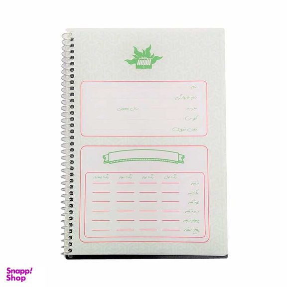 دفتر مشق 50 برگ شمس طرح کفش کد DM50SHK