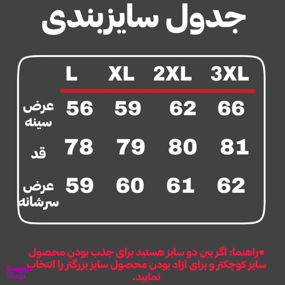 ست تاپ و شلوارک و اسکارف ورزشی مردانه طرح نایک کد 1592 رنگ طوسی