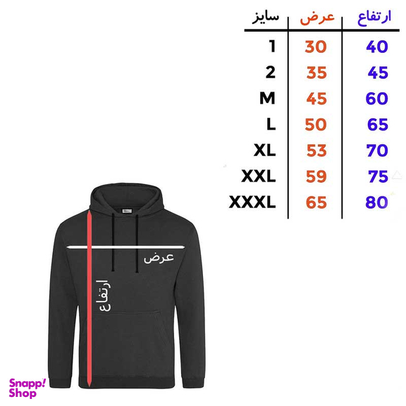 هودی مردانه کد AAA83