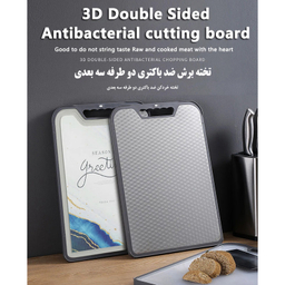 تخته گوشت مدل 35َِAD16
