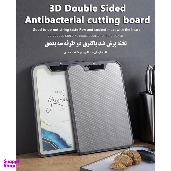 تخته گوشت مدل 35َِAD16