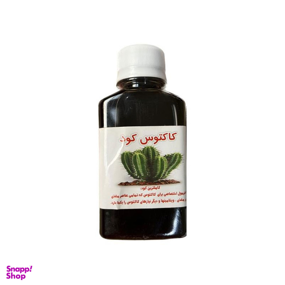 کود مایع کاکتوس