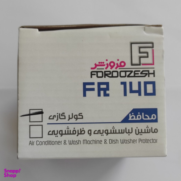محافظ ولتاژ فروزش مدل FR140 مناسب کولر گازی