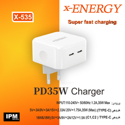 شارژر دیواری 35 وات ایکس-انرژی مدل X-535
