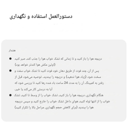 زیرانداز کیسه خواب نیچرهایک مدل مومیایی کد CNK2300DZ013