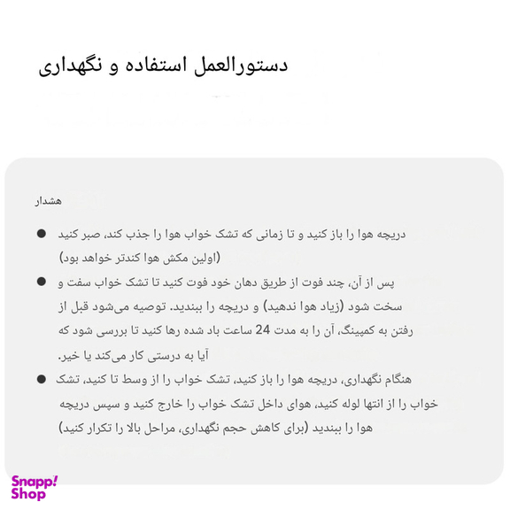 زیرانداز کیسه خواب نیچرهایک مدل مومیایی کد CNK2300DZ013