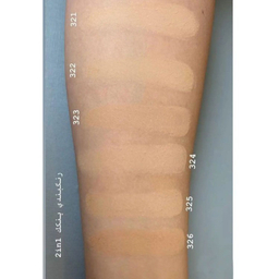 پنکیک دو در یک کاپرا شماره 323