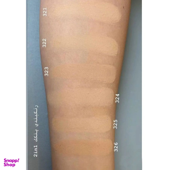 پنکیک دو در یک کاپرا شماره 323