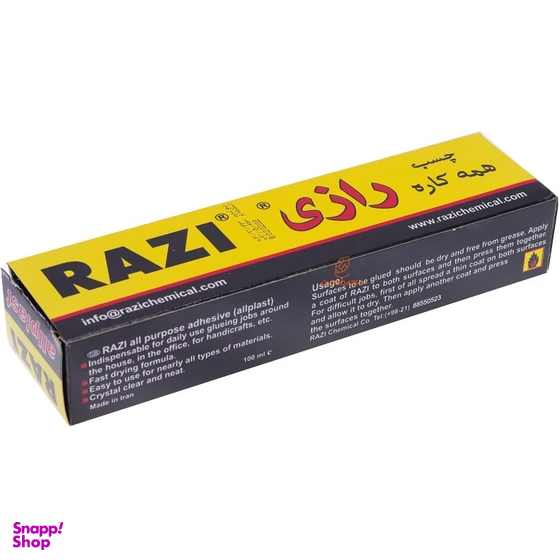 چسب همه کاره رازی مدل Allplast حجم 100 میلی لیتر