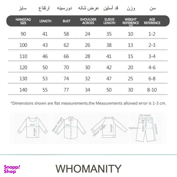 تی شرت آستین بلند پسرانه هومنیتی مدل WYKBTS3047-GRY
