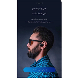 هدفون بلوتوثی القایی جووی مدل H-208