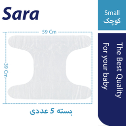 شورت گره ای کودک سارا مدل S-17944 بسته 5 عددی