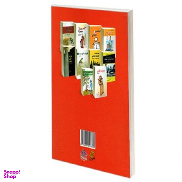 کتاب اثر مرکب اثر دارن هاردی نشر رویای سبز