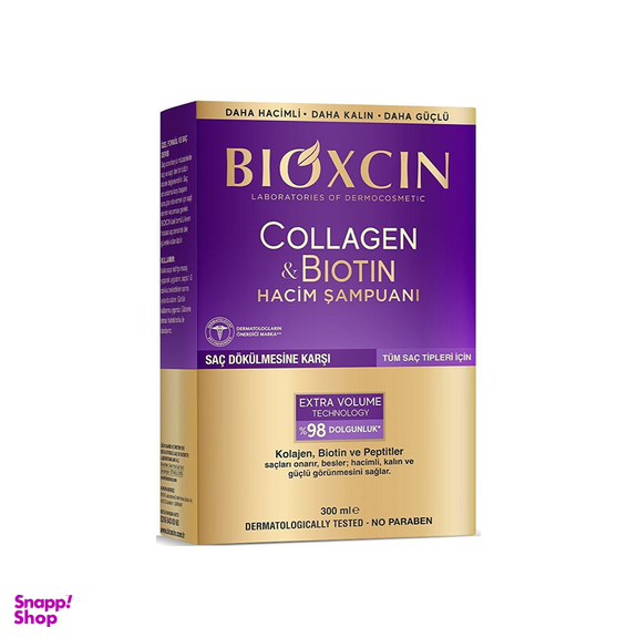 شامپو تقویت کننده و ضد ریزش مو بیوکسین مدل sh-2021 حجم 300 میلی لیتر