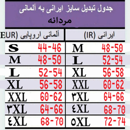 جلیقه مردانه پارکساید مدل 16850644
