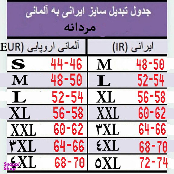 جلیقه مردانه پارکساید مدل 16850644
