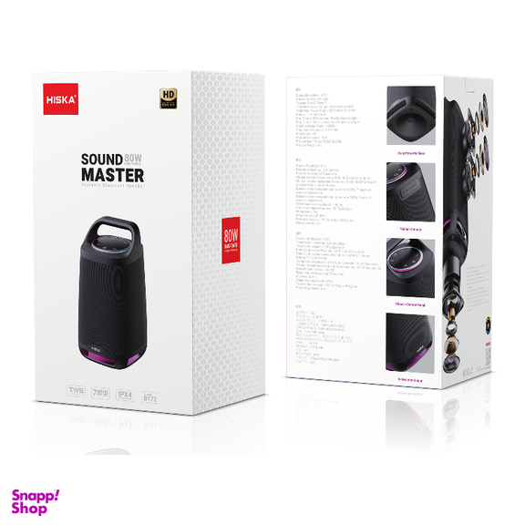 اسپیکر بلوتوثی قابل حمل هیسکا مدل B172