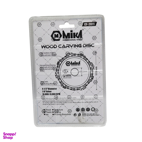 صفحه برش چوب میکا مدل زنجیری کد YP-CF-2811-115MM