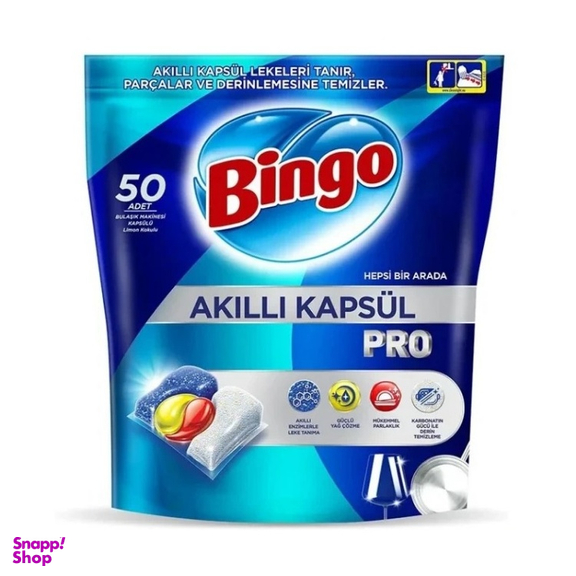 قرص ماشین ظرفشویی مدل Akıllı Kapsül Pro وزن 500 گرم بسته 50 عددی