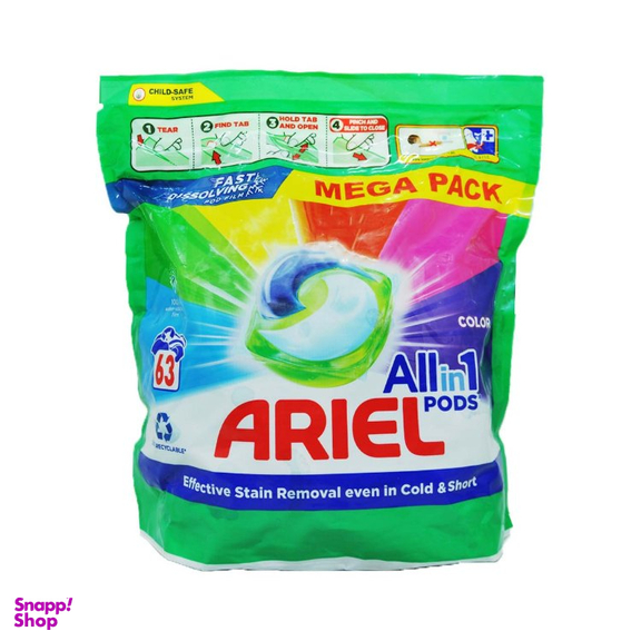 کپسول ماشین لباسشویی آریل بالشتی مدل All in 1 Pods بسته 63 عددی