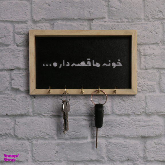 جاکلیدی طرح خونه ما قصه داره